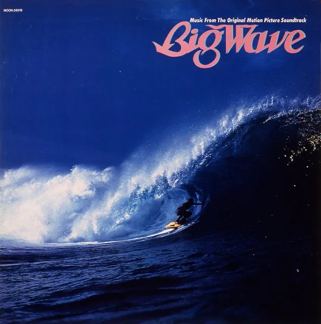 山下達郎 (TATSURO YAMASHITA) / BIG WAVE (2025 VINYL EDITION) [LP