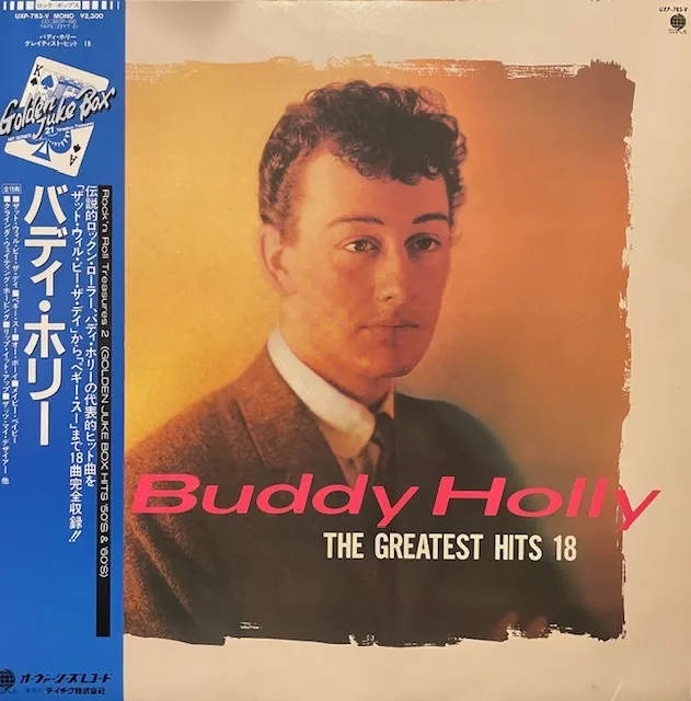 BUDDY HOLLY / GREATEST HITS 18 [LP - UXP-783-V]：60'S ROCK