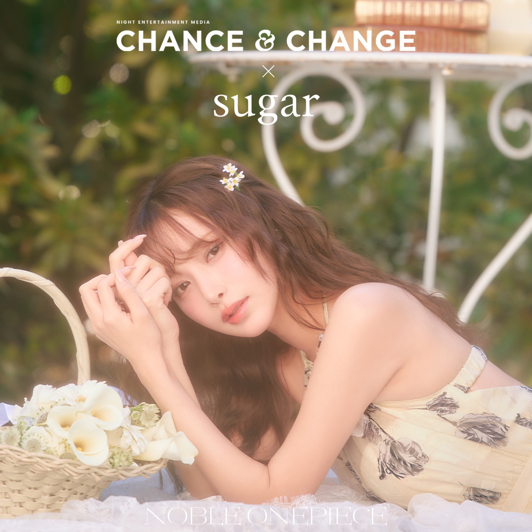 キャバドレス・ミニドレス通販はsugar[シュガー]【公式サイト】