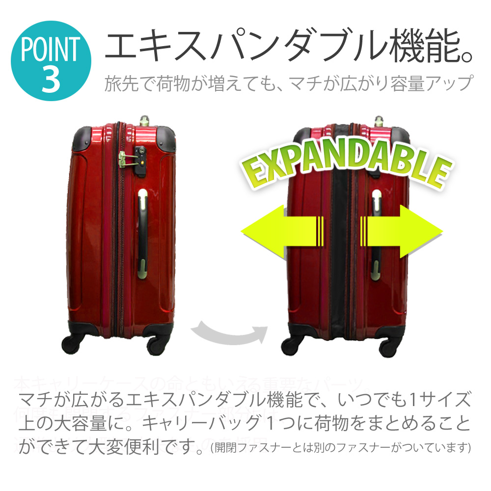 シェルポッドHZ-500スーツケースの商品詳細 - スーツケース・キャリー