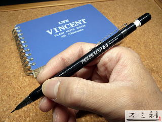 プラチナ プレスマン 0．9ミリ速記用シャープペンシル スミ利文具店