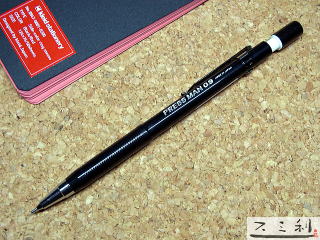 プラチナ プレスマン 0．9ミリ速記用シャープペンシル スミ利文具店