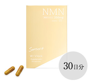 サプリメント | スキンケア製品はサンソリット公式オンラインショップ