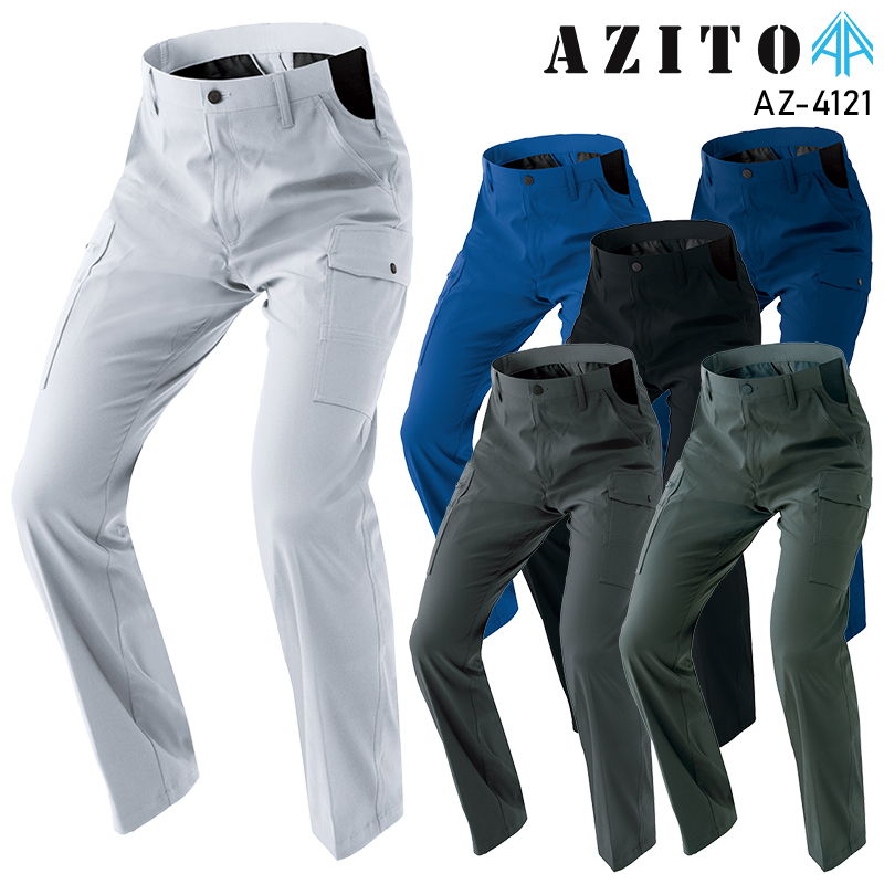 作業ズボン カーゴパンツ(ノータック) アイトスAITOZ az-4121【サン