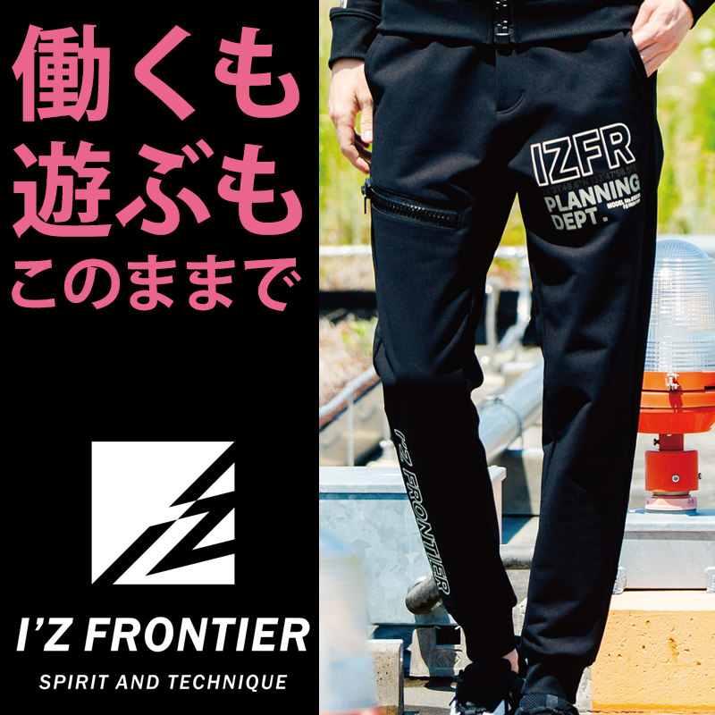 作業服の通販 P.D.ストレッチスウェットジョガーパンツ 限定 アイズ