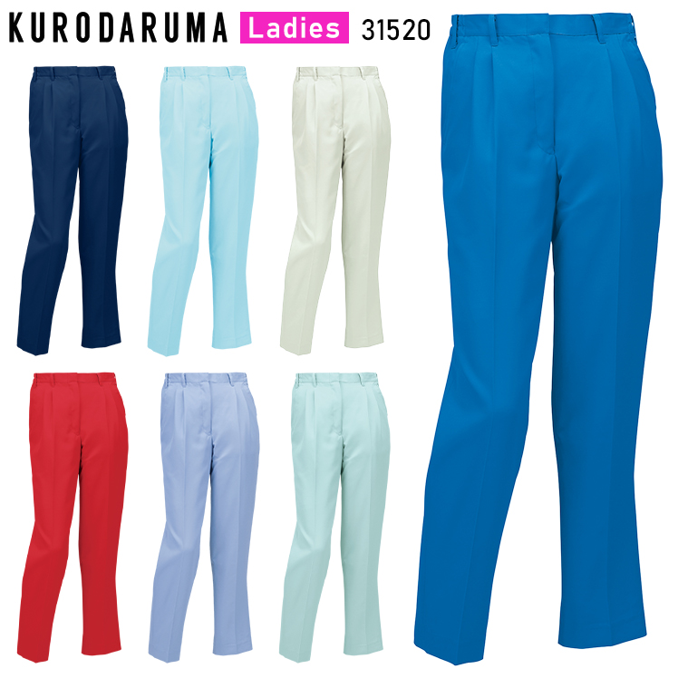 クロダルマKURODARUMAの作業服秋冬用 レディース作業ズボン31520| サン