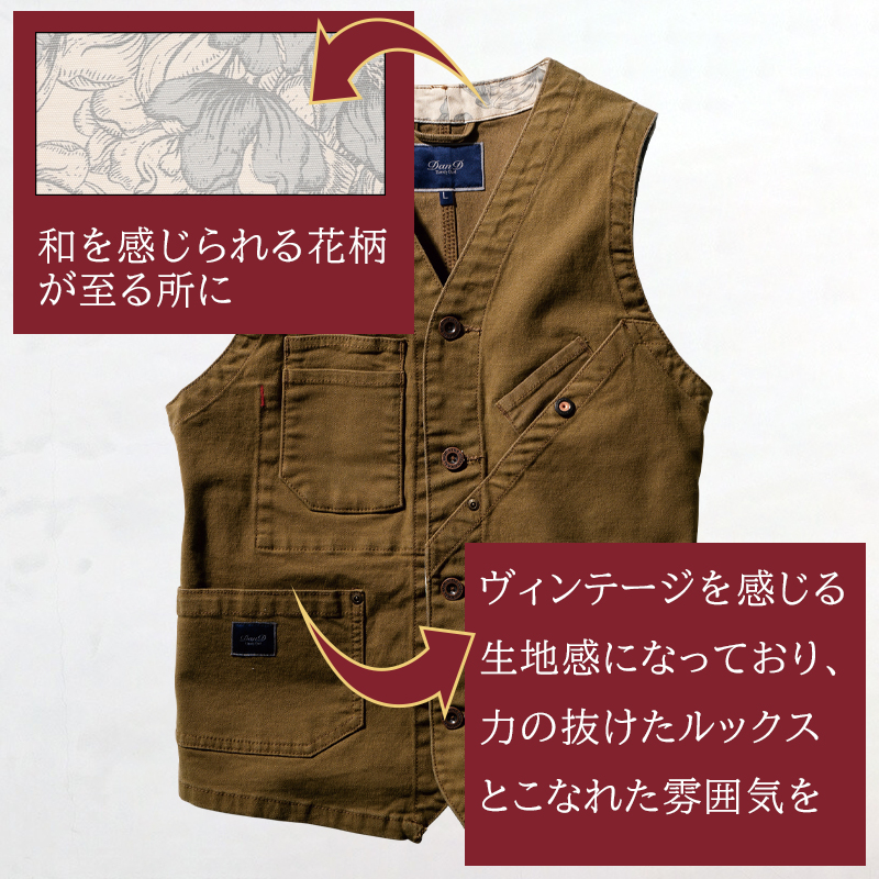 作業服の通販 ベスト 桑和SOWA 1472-06【サンワーク本店】