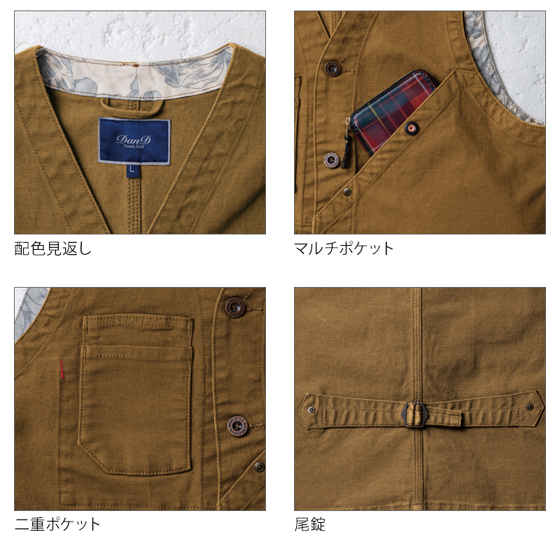 作業服の通販 ベスト 桑和SOWA 1472-06【サンワーク本店】