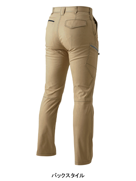 作業ズボン カーゴパンツ 桑和SOWA 3042-08【サンワーク本店】