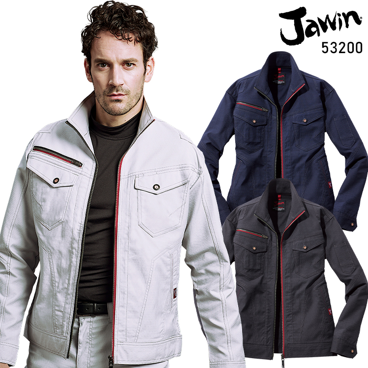 作業服・作業用品 ストレッチジャンパー 自重堂 Jawinジャウィン 53200