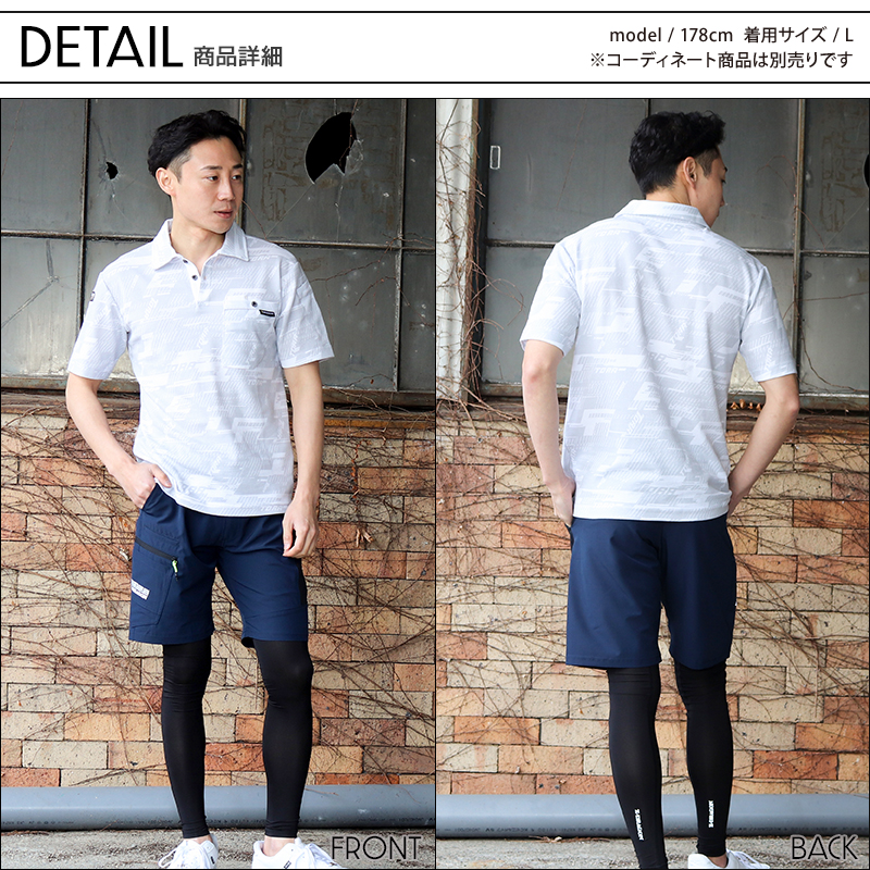 作業服・作業用品 ストレッチショートパンツ 自重堂 Z-DRAGONジー