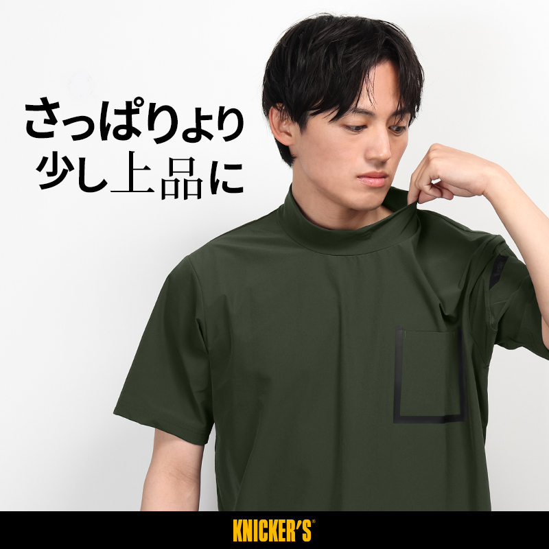 作業服・作業用品 スウェットモックネックTシャツ 藤和TS-DESIGN 83552
