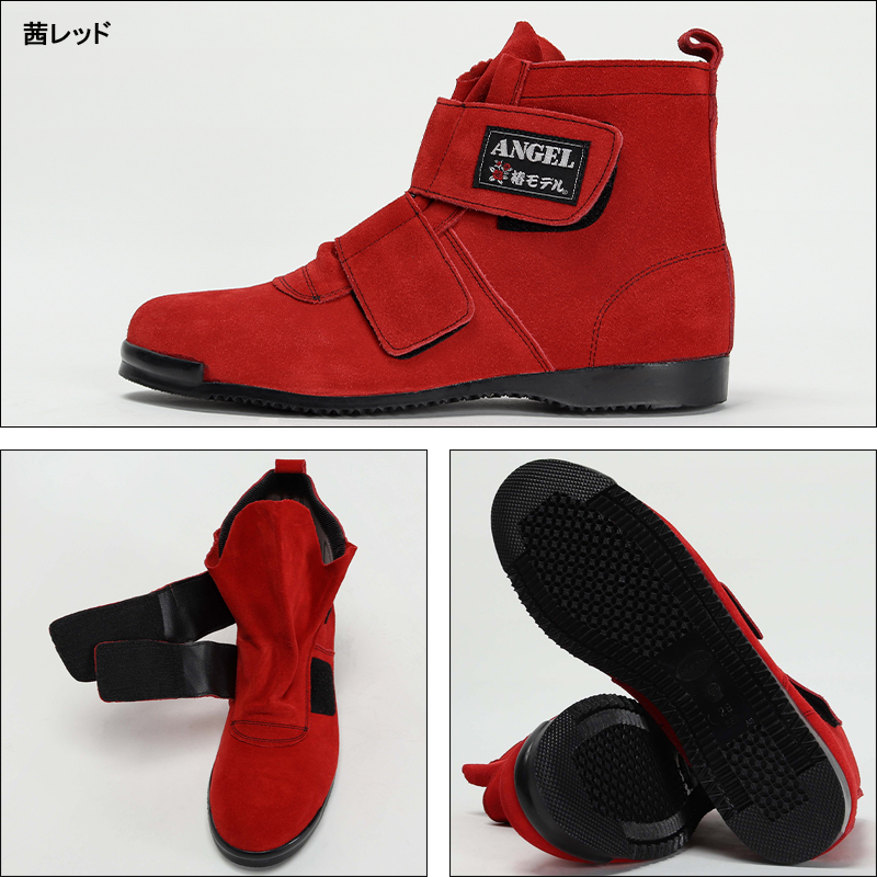 安全靴・作業靴 短靴 マジック アイダ椿モデル sb34【サンワーク本店】