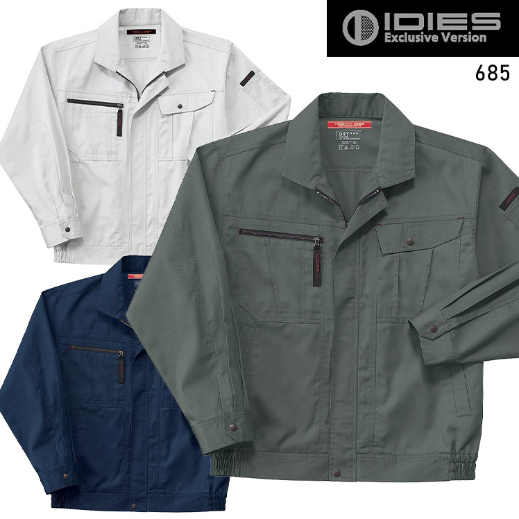 作業服の通販 長袖ブルゾン ホシ服装Hoshi-H IDIES 685【サンワーク本店】