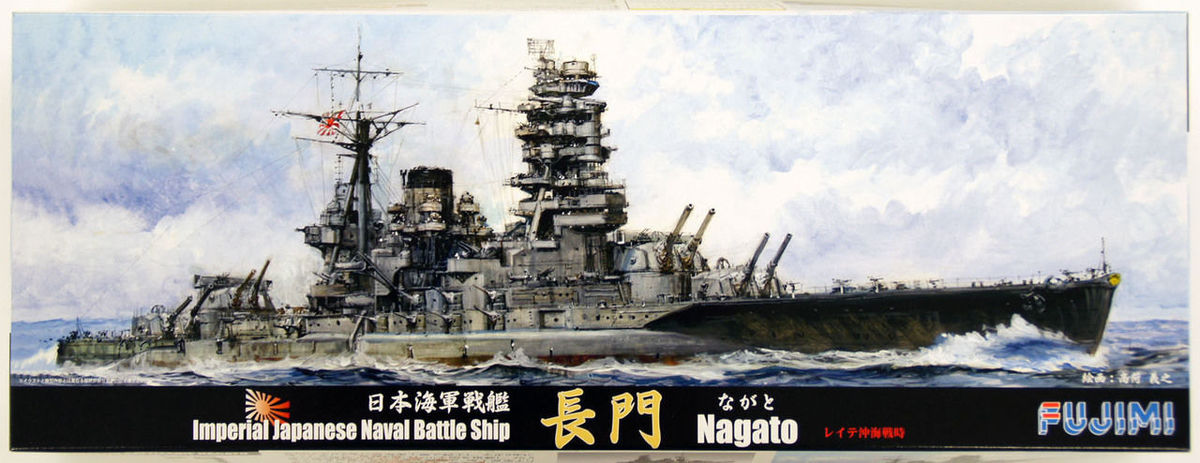 IJN Nagato Fujimi 431314