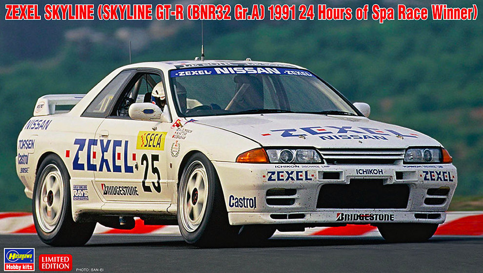Zexel Skyline (Skyline GT-R (BNR32 Gr.A) 1991 24 Hours of Spa Race