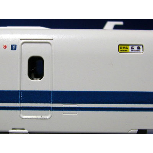 行先側面方向幕シール 300・700系/東海道・山陽新幹線 「のぞみ」 [PG