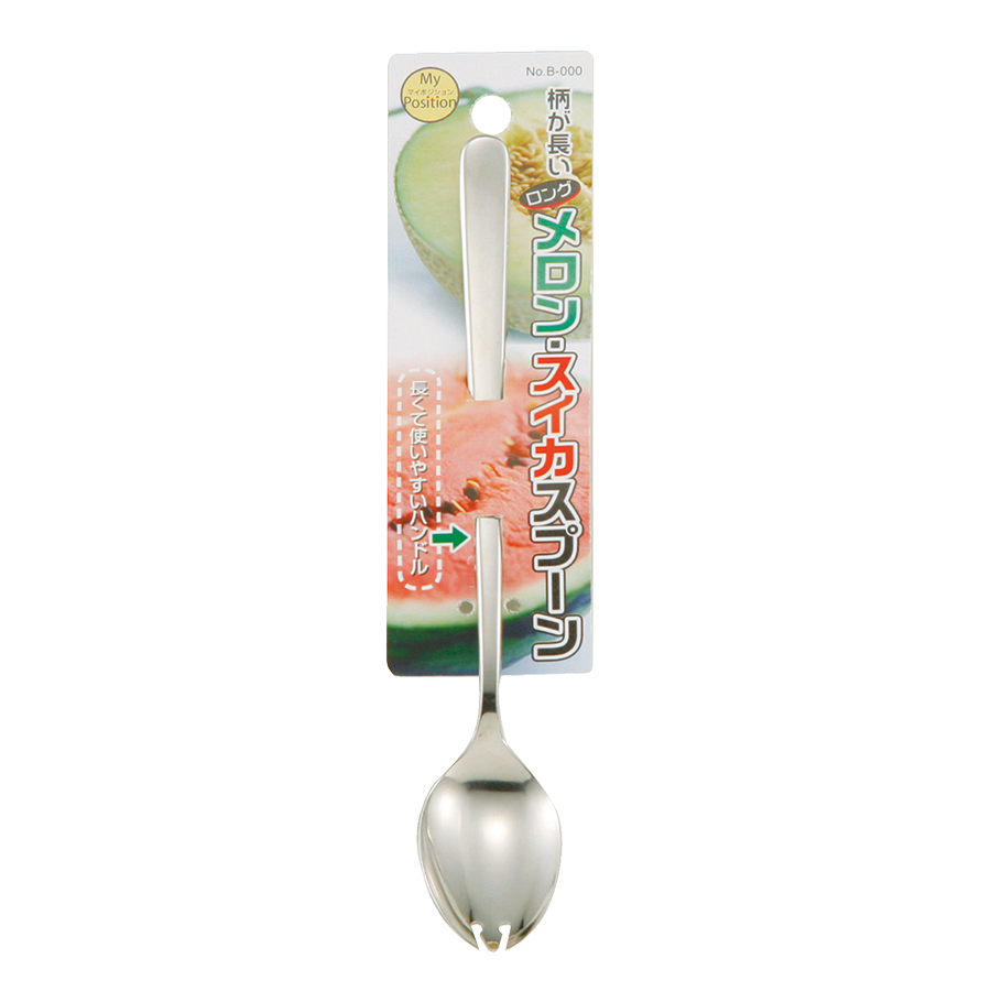 マイポジション ステンレス製メロン・スイカスプーン B-1584