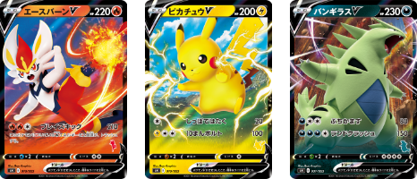 ファミリーポケモンカードゲーム 特設サイト｜ポケモンカードゲーム