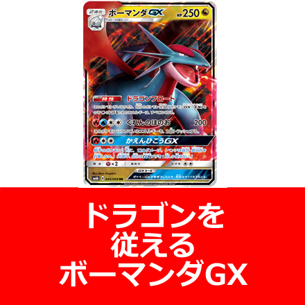 強化拡張パック「チャンピオンロード」 | ポケモンカードゲーム公式