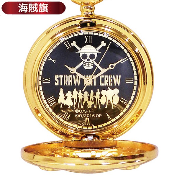 ワンピースフィルムゴールド懐中時計(ONE PIECE FILM GOLD,ポケット