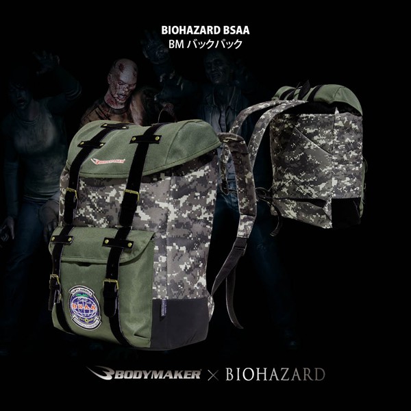 BIOHAZARD BSAA BMバックパック（バイオハザード/BODYMAKER/ボディ