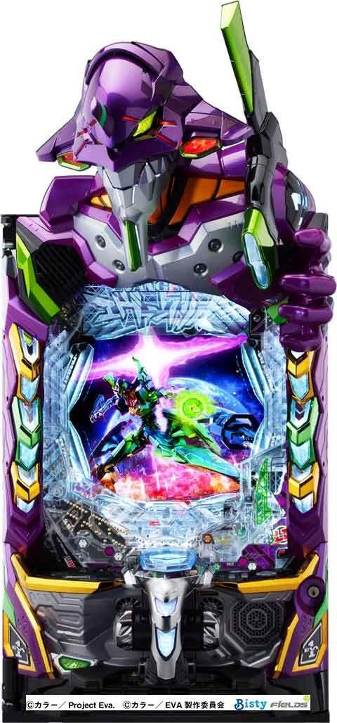 e 新世紀エヴァンゲリオン 〜はじまりの記憶〜 (中古スマパチ) - 中古