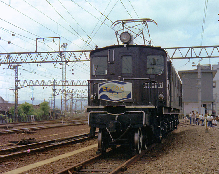 懐かしの蒸気機関車写真館