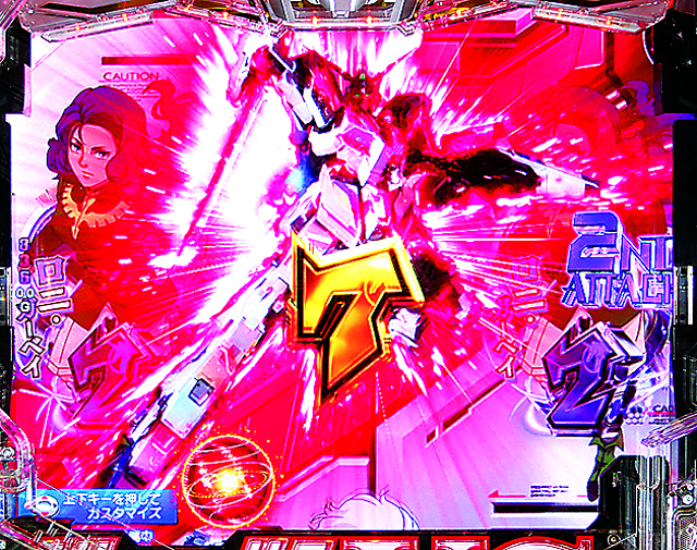 Pフィーバー 機動戦士ガンダムユニコーン（ビスティ／SANKYO