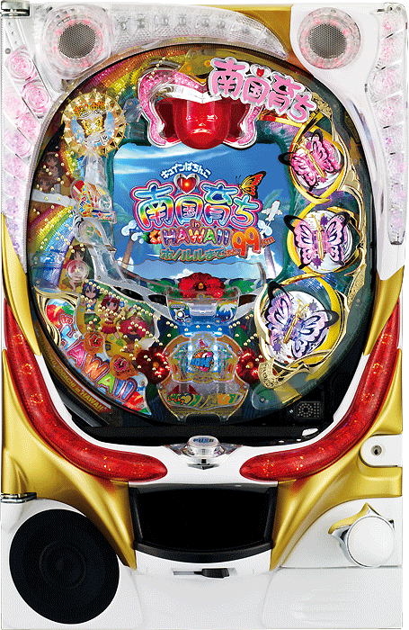 CR南国育ち in HAWAII 99.9バージョン（平和／平和）｜パチンコ機種