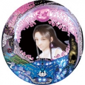 CR花満開 麗FA（ソフィア／西陣）｜パチンコ機種情報 | パチンコビレッジ