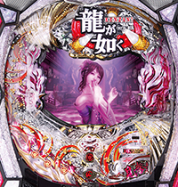 パチンコビスタ（スマホ版） パチンコ・パチスロ機種情報