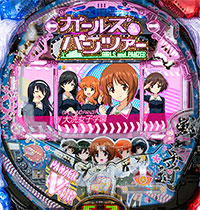 パチンコビスタ（スマホ版） パチンコ・パチスロ機種情報