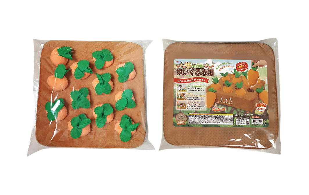 ふわふわ大収穫！ぬいぐるみ畑 ｜ 株式会社ピーナッツクラブ | Peanuts