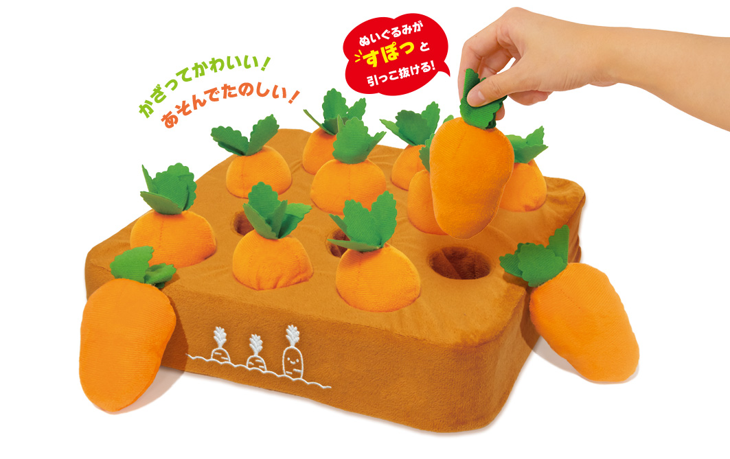 ふわふわ大収穫！ぬいぐるみ畑 ｜ 株式会社ピーナッツクラブ | Peanuts