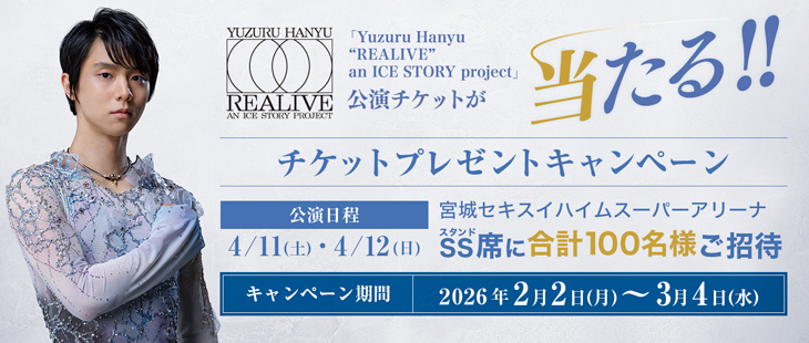 ファイテン公式通販サイト【ファイテンオフィシャルストア】