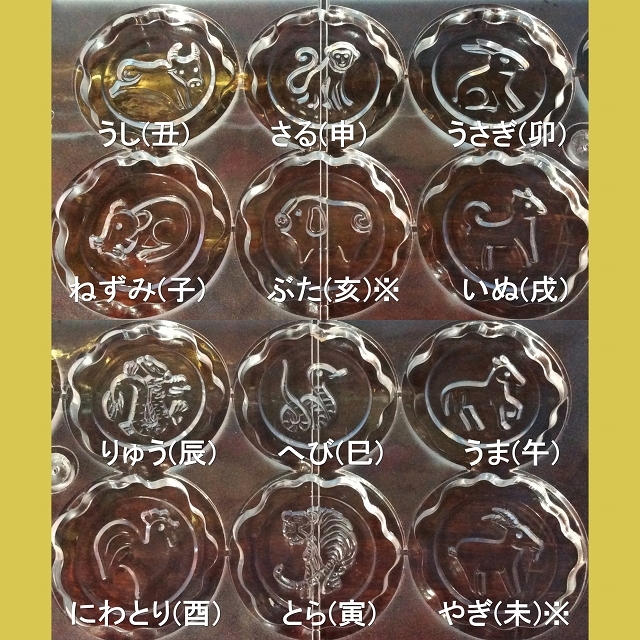 十二支どうぶつチョコレートモールド/中国雑貨/大阪/南堀江/ピサヌローク
