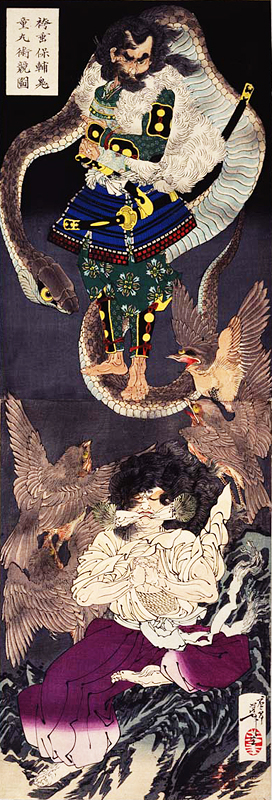 源頼光の鬼同丸退治