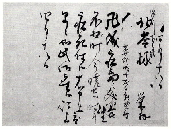 世界に衝撃を与えた絵師、葛飾応為の書簡