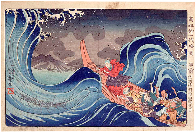 日蓮550年周年を記念、歌川国芳の高祖御一代略図 浮世絵揃い10点