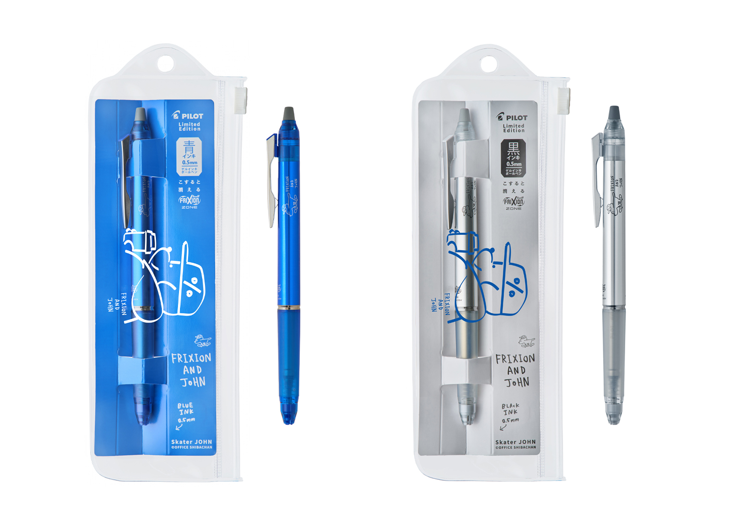 消せるボールペン『FRIXION×Skater JOHN』 数量限定発売 | プレス