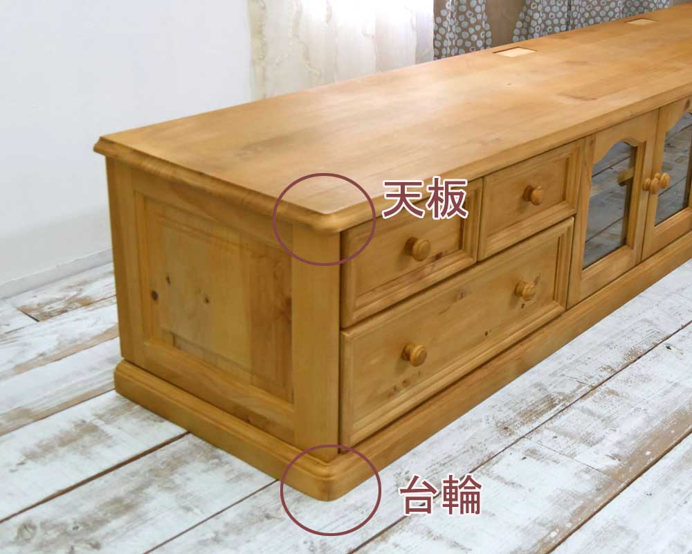 カントリーテレビ台50インチ対応｜幅150cm｜パインファクトリー