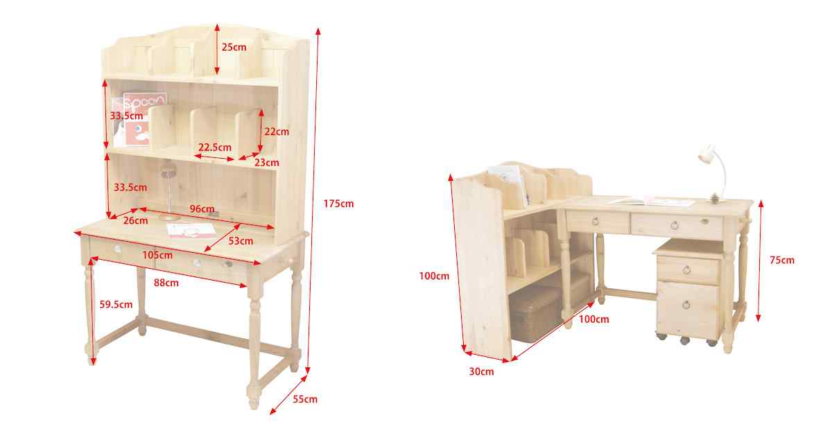 カントリーデスク｜上置き本棚付カントリー学習机｜リング取手