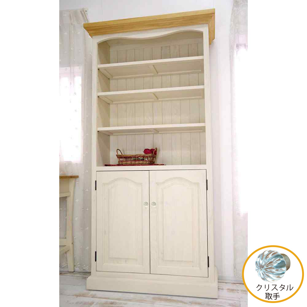 フレンチカントリー本棚｜ディスプレイ棚｜リング取手｜パインファクトリー