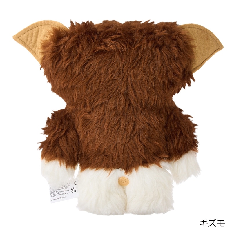 FUGGLER ファグラー ぬいぐるみ グレムリン(ストライプ): 通常| プラザ