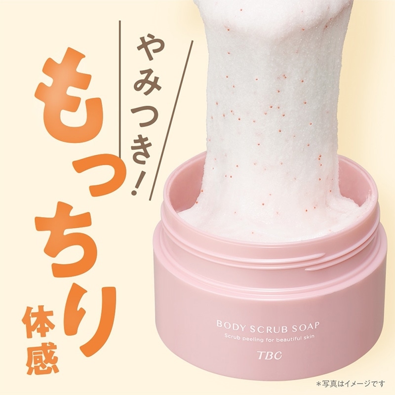 TBC ボディスクラブソープ