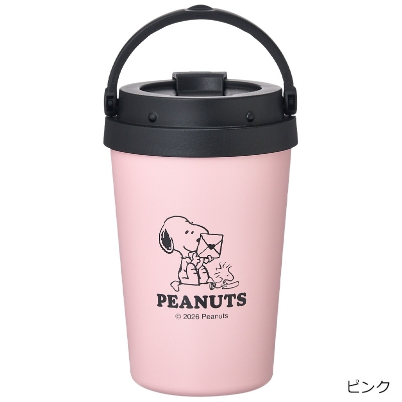 スヌーピー PEANUTS 持ち手付きタンブラー(アイボリー): 通常| プラザ
