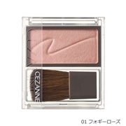 CEZANNE セザンヌ チークブラッシュ