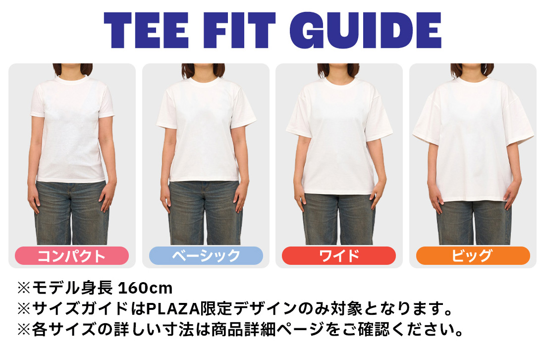 ミッフィー Miffy / Tシャツ バニラホワイト（ベーシック）(バニラ