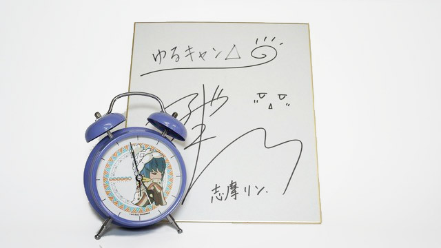 2026年最新osica マ*ー様 OSICA 志摩リン ゆるキャン 直筆サイン 東山